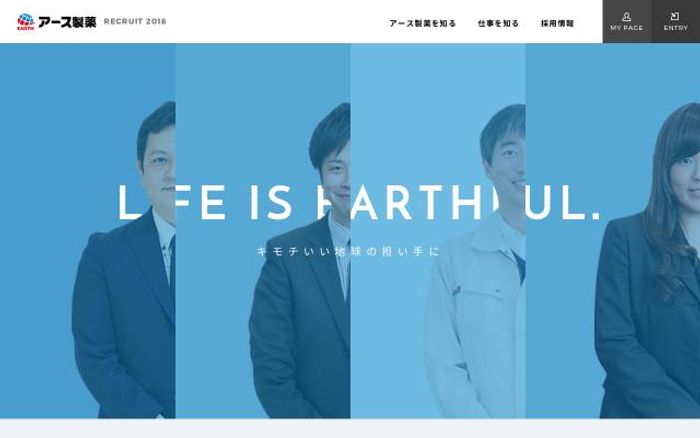 Screenshot of Earth-chem website