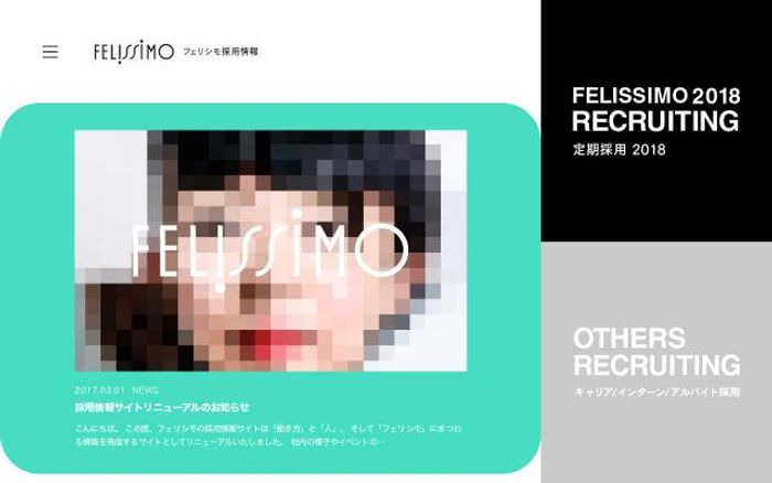 Screenshot of Felissimo-job website