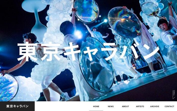 Screenshot of Tokyocaravan website