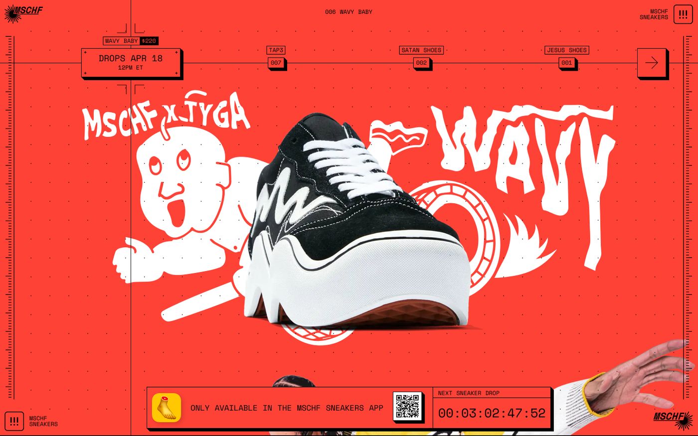 Screenshot of MSCHF sneakers website