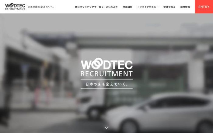 Screenshot of Woodtec website