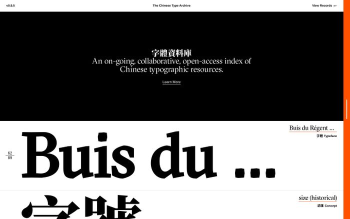 Screenshot of The chinese type archive website