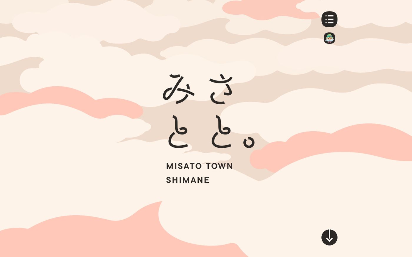 Screenshot of Misato town shimane website